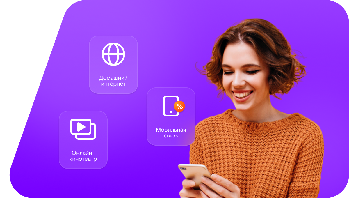 Промо-тарифы Ростелеком в село Грань (Воронежская область)